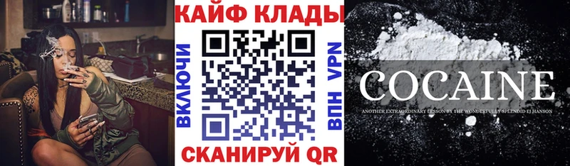 Где купить Волгоград Кокаин  Меф мяу мяу  АМФЕТАМИН  ГЕРОИН  A PVP  Гашиш 