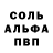 MDMA молли Prokefir Debil