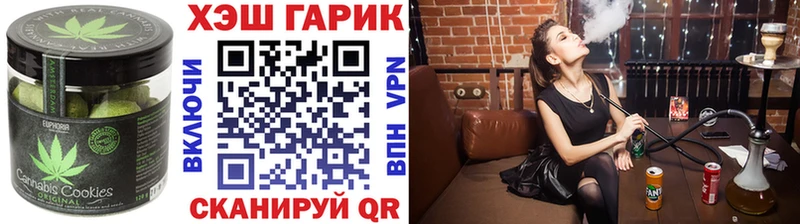 Печенье с ТГК марихуана  Волгоград 