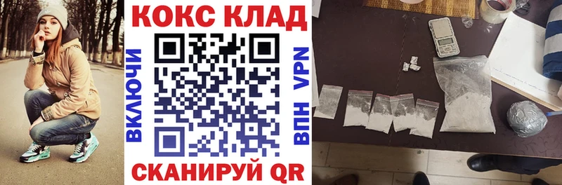 КОКАИН Перу  Волгоград 