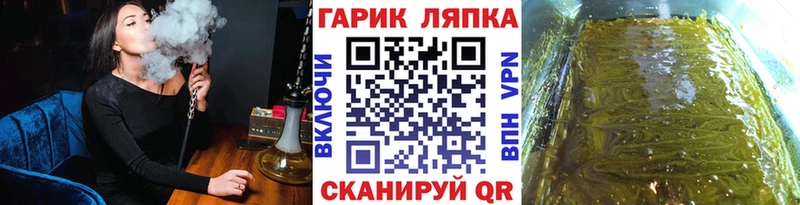 ГАШИШ индика сатива Волгоград