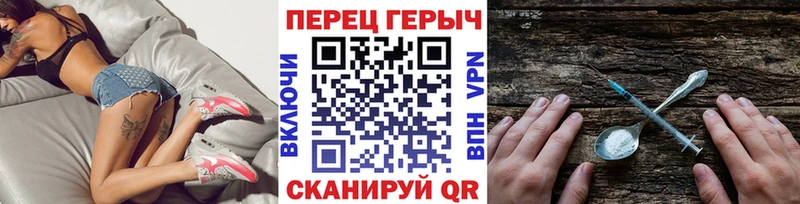 ГЕРОИН гречка  Волгоград 