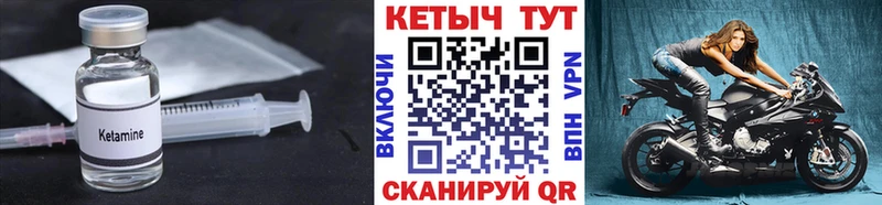 Кетамин VHQ  omg   Волгоград 