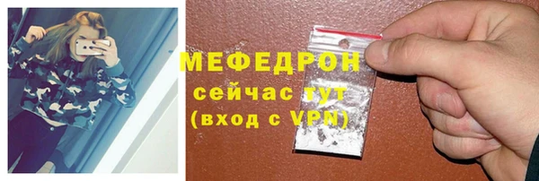 первитин Киреевск