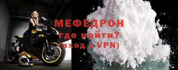первитин Киреевск