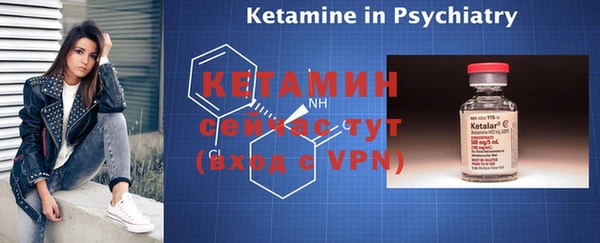 первитин Киреевск