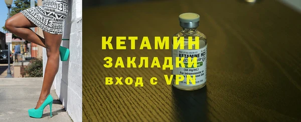 первитин Киреевск