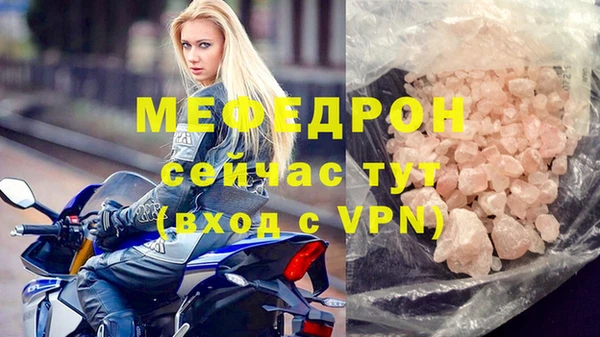 первитин Киреевск