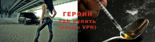 первитин Киреевск