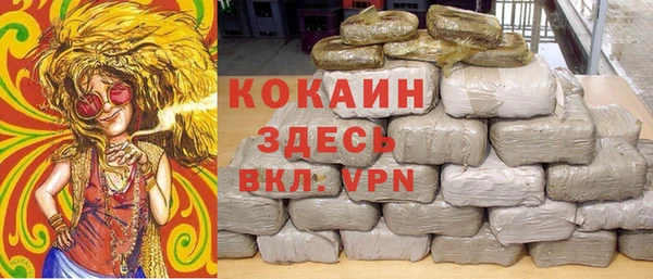 первитин Киреевск