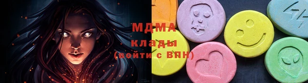 шишки Киренск