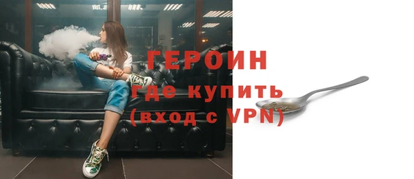 первитин Киреевск