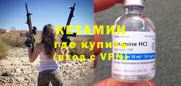 первитин Киреевск