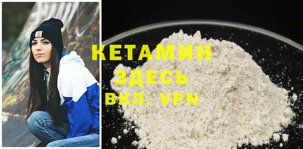 первитин Киреевск