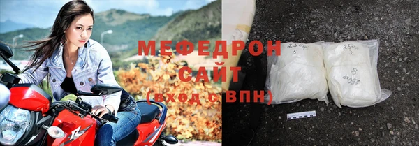 первитин Киреевск