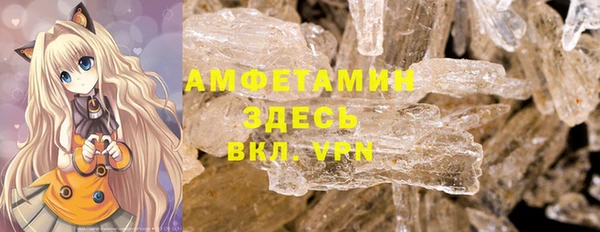 первитин Киреевск
