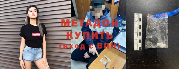 первитин Киреевск