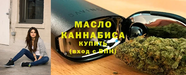 первитин Киреевск