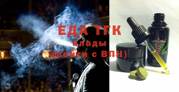 первитин Киреевск