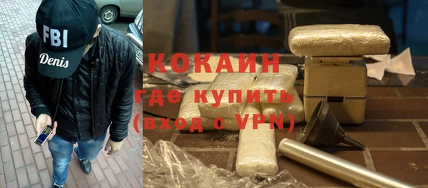 первитин Киреевск