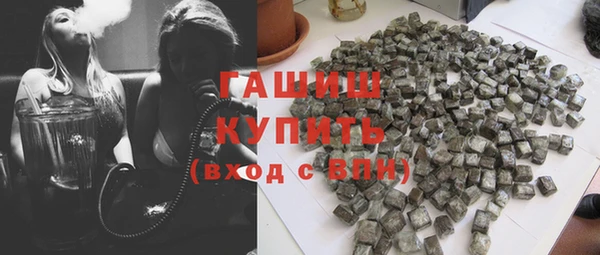 первитин Киреевск
