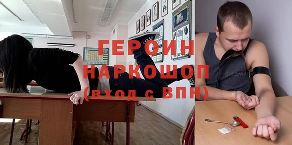 первитин Киреевск