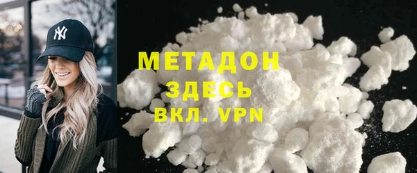 первитин Киреевск