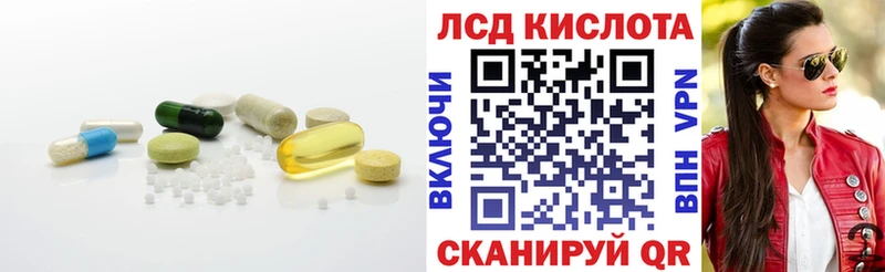 LSD-25 экстази кислота  сколько стоит  Волгоград 