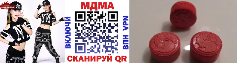 МДМА VHQ  хочу наркоту  Волгоград 