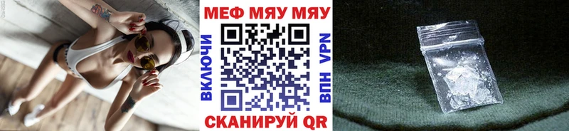 МЕФ 4 MMC  закладки  Волгоград 