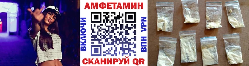 купить наркоту  Волгоград  Первитин пудра 
