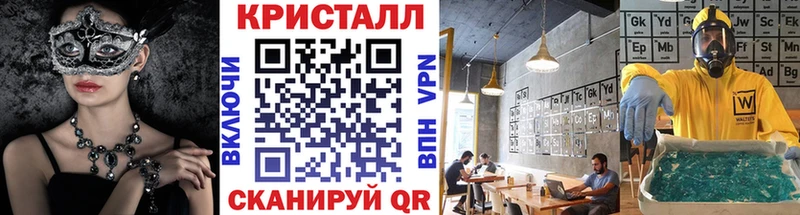 МЕТАМФЕТАМИН мет Волгоград