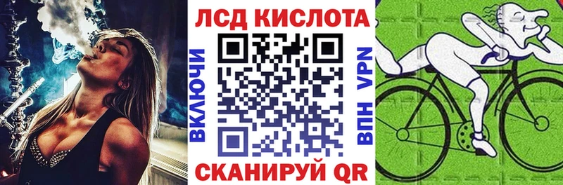 Марки 25I-NBOMe 1,5мг  блэк спрут ТОР  Волгоград 
