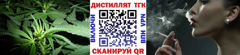ТГК концентрат  MEGA онион  Волгоград 