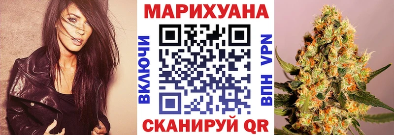 Конопля планчик  Волгоград 